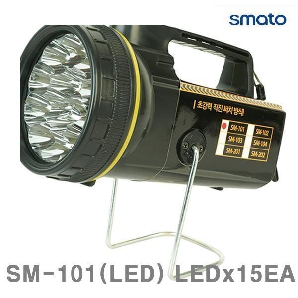 스마토 충전식랜턴 SM-101(LED) LEDx15EA 가정용 차량 12V 겸용 (1EA)