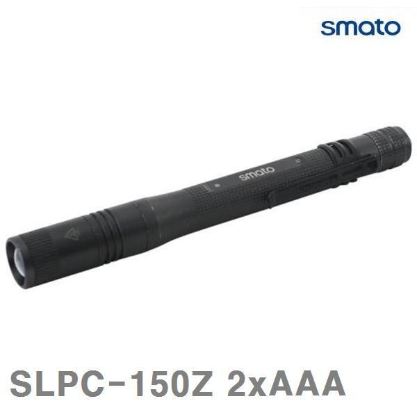 스마토 LED 라이트 SLPC-150Z 2xAAA 150lm 29g (1EA)