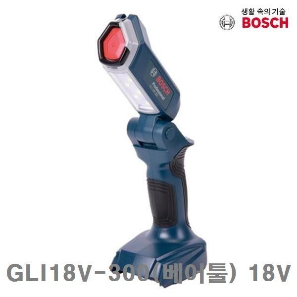 보쉬 충전랜턴-베어툴(리튬이온) GLI18V-300(베어툴) 18V 1.0kg (1EA)