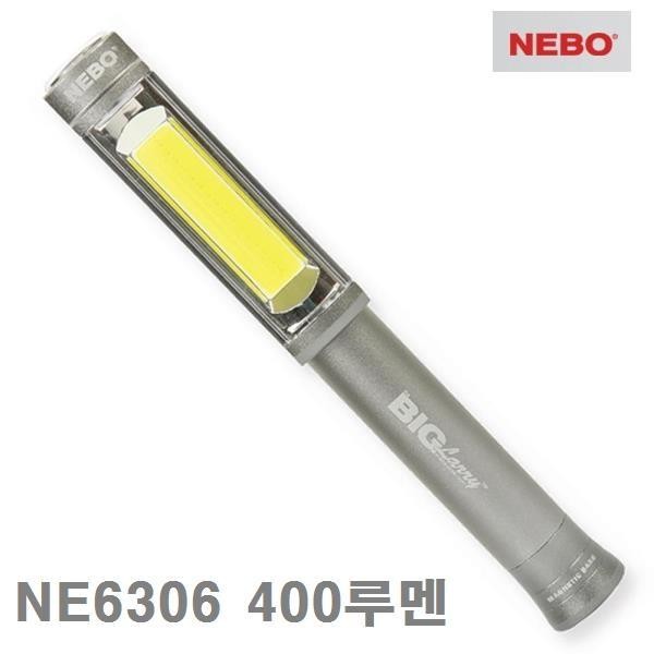 니보 LED 라이트 NE6306 400루멘 204g (1EA)