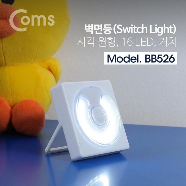 LED 스위치 벽면등(Switch Light) 사각원형 / 16 LED / 거치 / 4 x