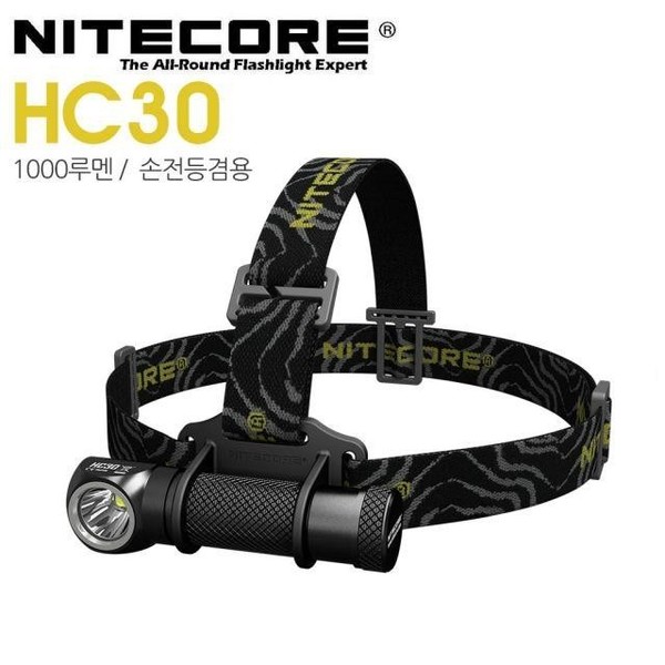 나이트코어 LED 헤드랜턴 HC30 1 충전식 해루질 후레쉬 안전모