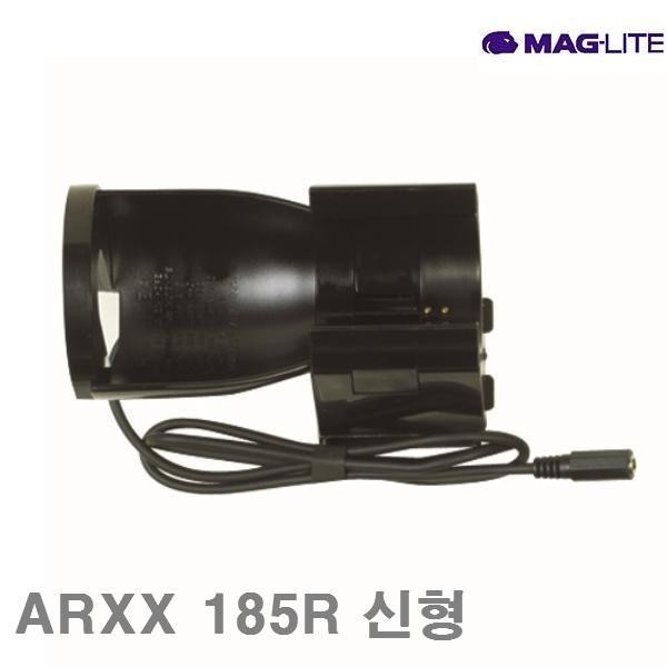 맥라이트 충전유니트 ARXX 185R 신형 (1EA)