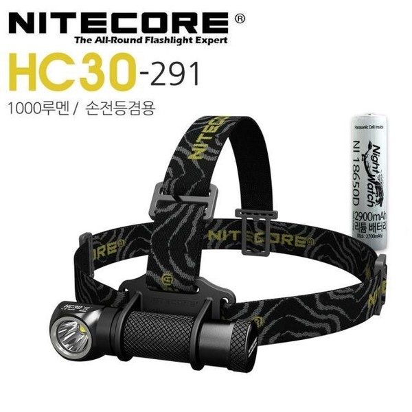 나이트코어 LED 헤드랜턴 HC30 2 충전식 해루질 낚시 안전모