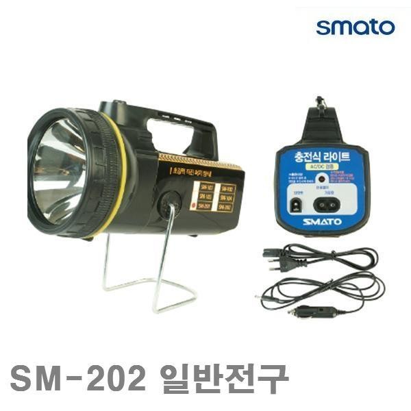 스마토 충전식라이트 SM-202 일반전구 가정용(110 220V) (1EA)