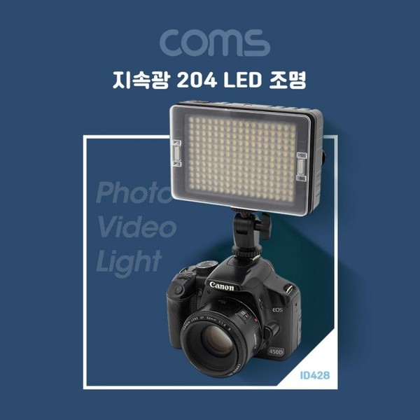 촬영 LED 플래시 라이트 / 램프 (플래쉬) / 204 LED / 지속광 / 색온도 2가