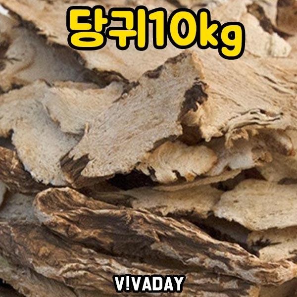 DHD 당귀 10kg 국산
