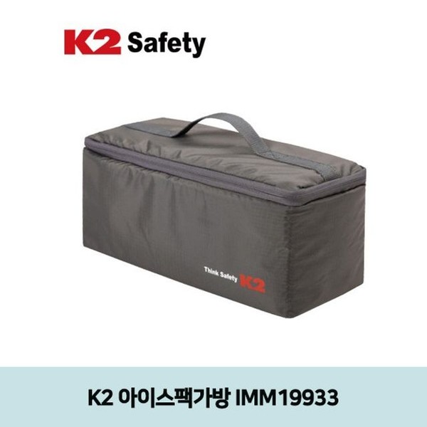 K2 아이스팩 가방 IMM 19933 쿨링백 보냉 파우치 휴대용