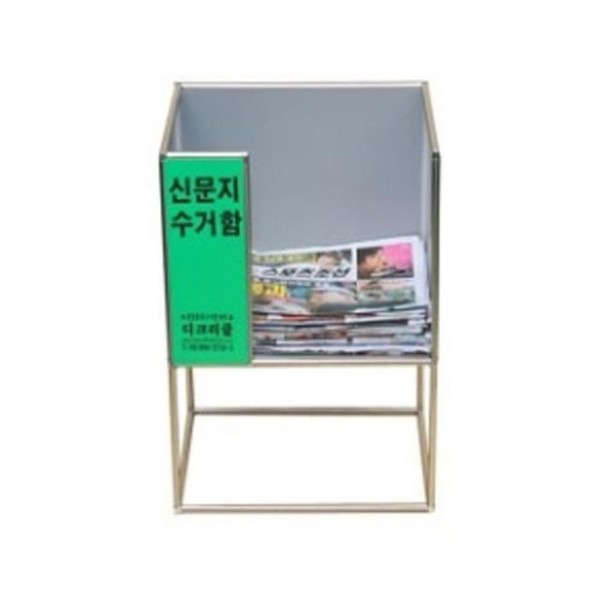YPM 신문지 수거함 이면지함 보관함 종이 정리 분리수거함