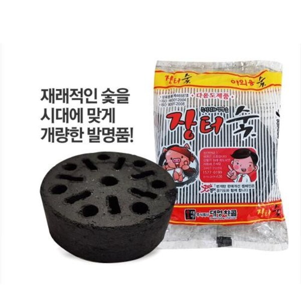 장터숯 착화탄 1개 바베큐 캠핑 용품 요리 번개탄