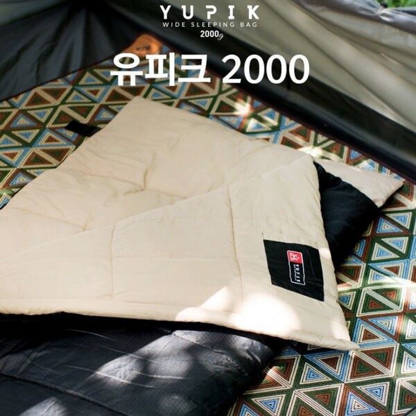 캠핑 침낭 경량 낚시 등산 사계절 침낭 샌드 2000