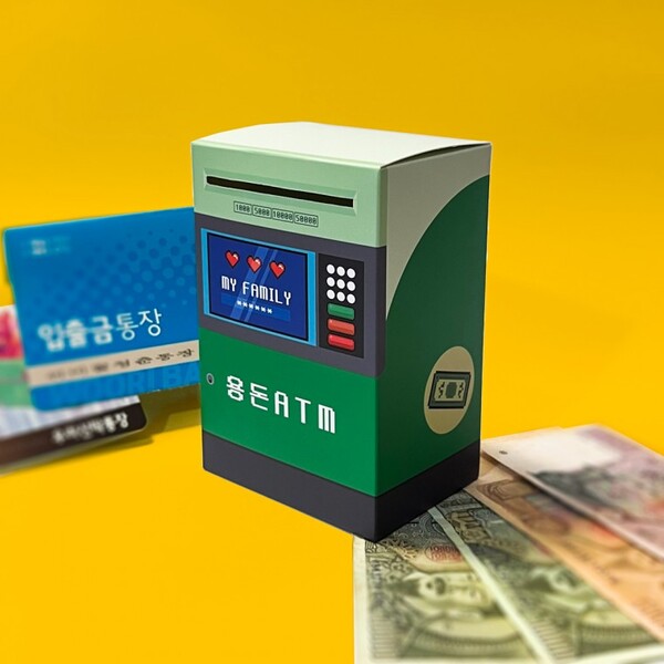 ATM 반전 용돈 박스 이벤트 상자 [현금 인출기 어버이날 선물 부모님 돈 봉투 생일 생신