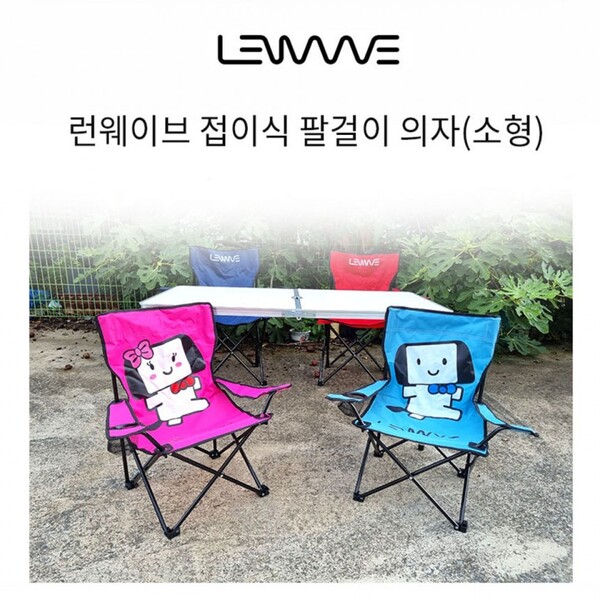 캠핑 야외나들이 캐릭터 접이식 컵홀더 의자(소형)