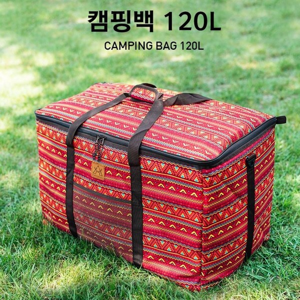 캠핑 가방 백 대형 자립 보관 수납 다용도 가방 120L