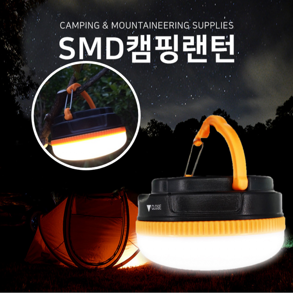 캠핑 차박 휴대용 LED생활방수 랜턴