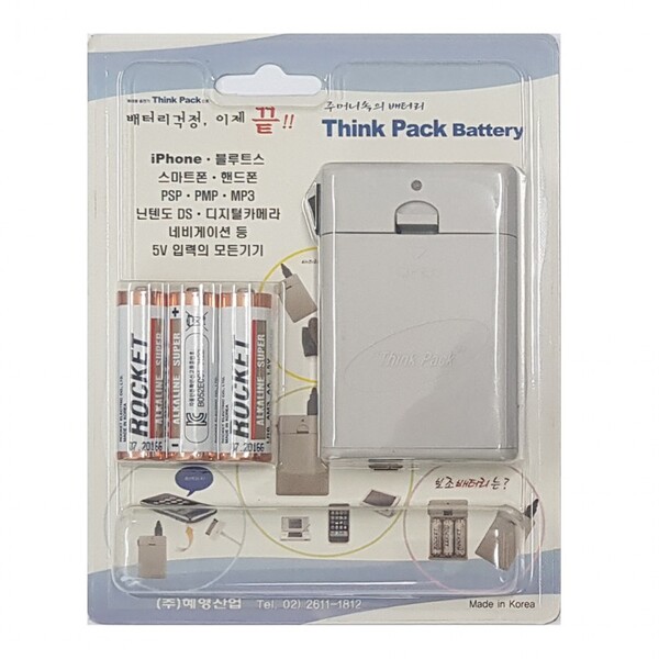 [하이셀] 팅크팩 휴대용 AA 배터리 충전기 USB케이블 없음 재고정리 비상용 캠핑 조명