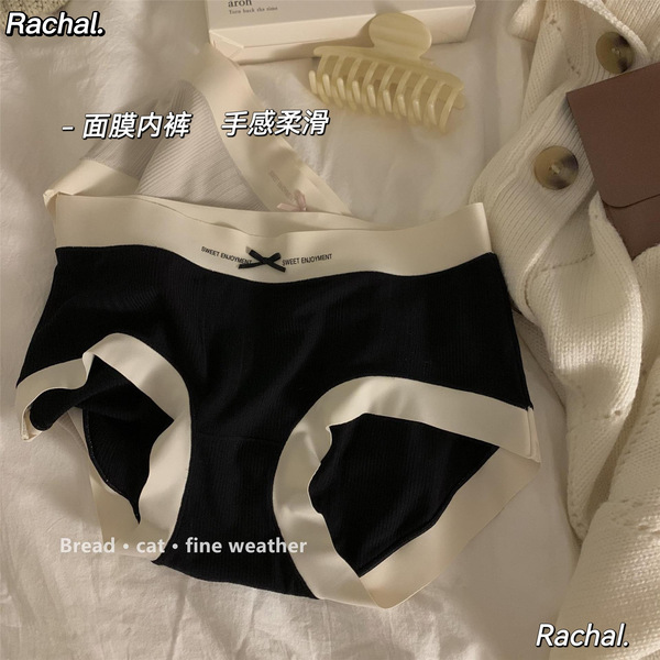 일본 소녀의 모달 속옷 여성의 항균 미드 웨이스트