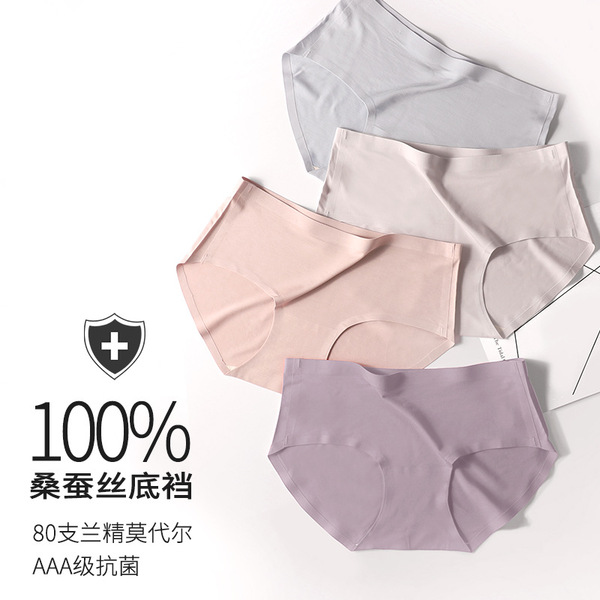 모달 속옷 고급 100% 뽕나무 실크 항균 숙녀 속옷 원활한 원피스 브리프